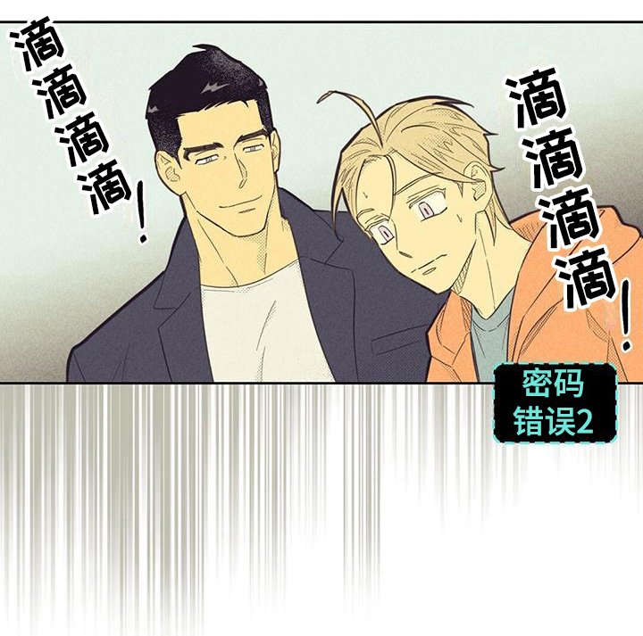 第153章：【第四季】紧张