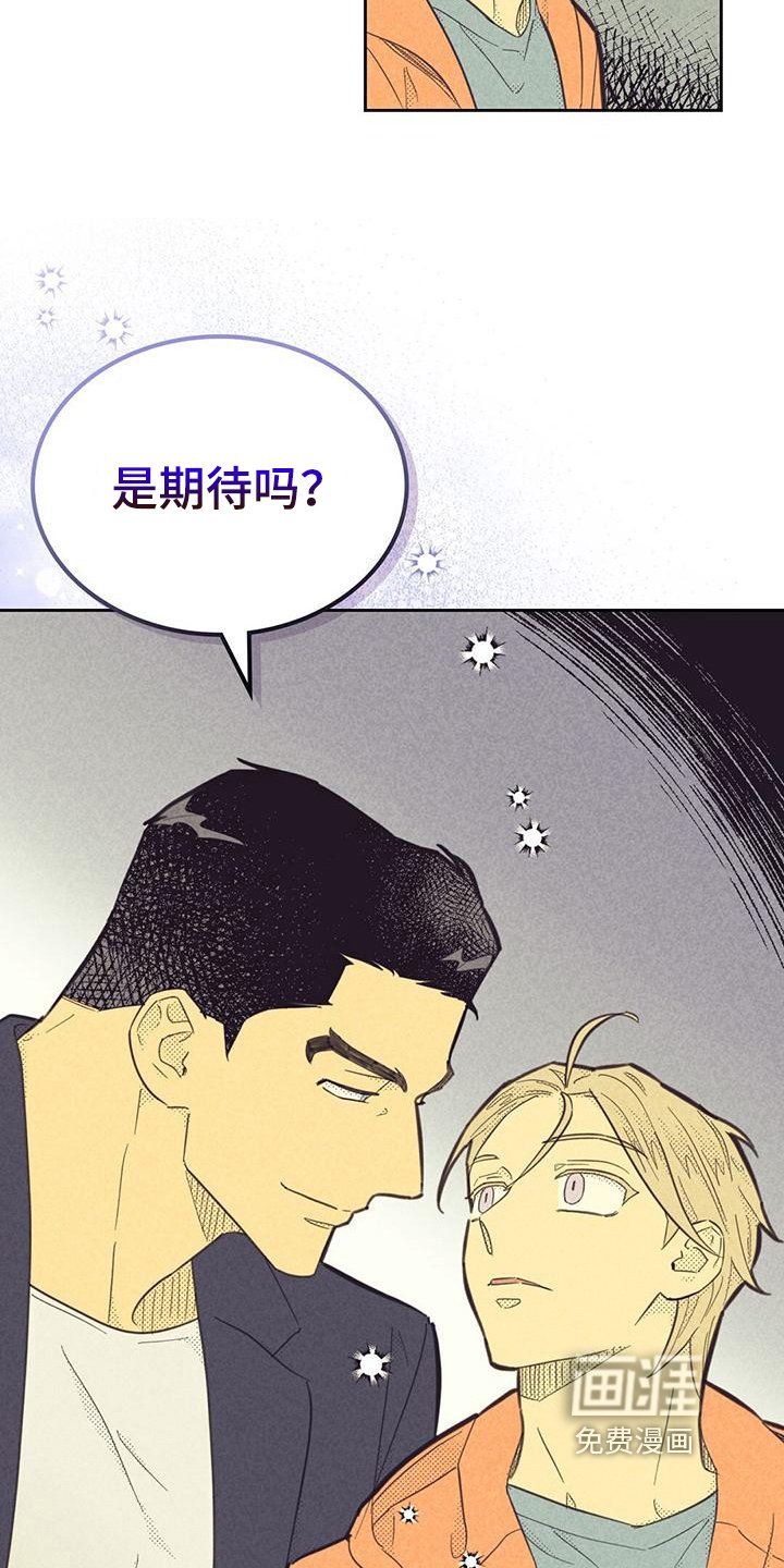 第154章：【第四季】关系