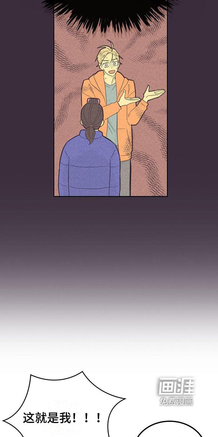 第154章：【第四季】关系