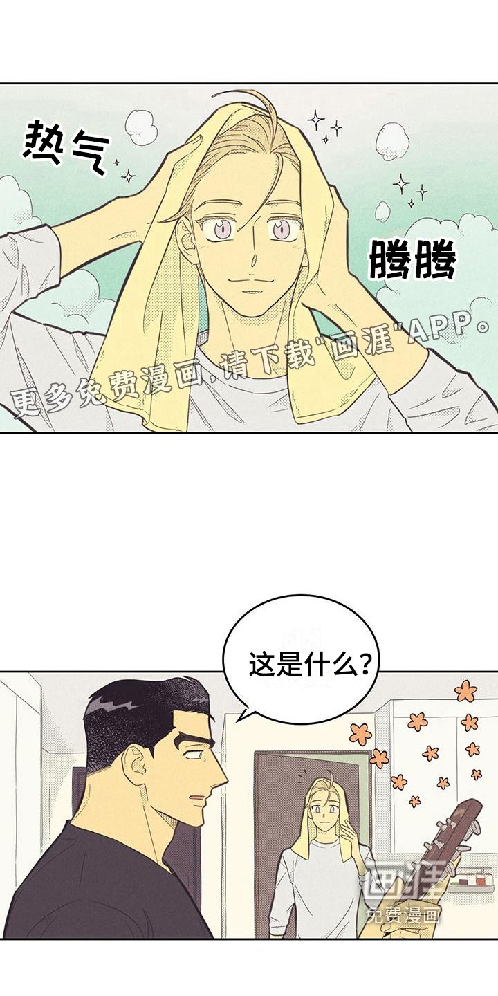 第155章：【第四季】才艺