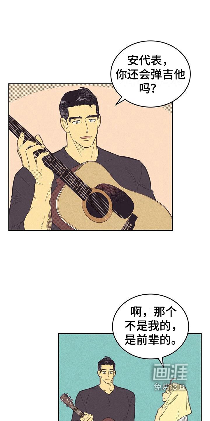 第155章：【第四季】才艺