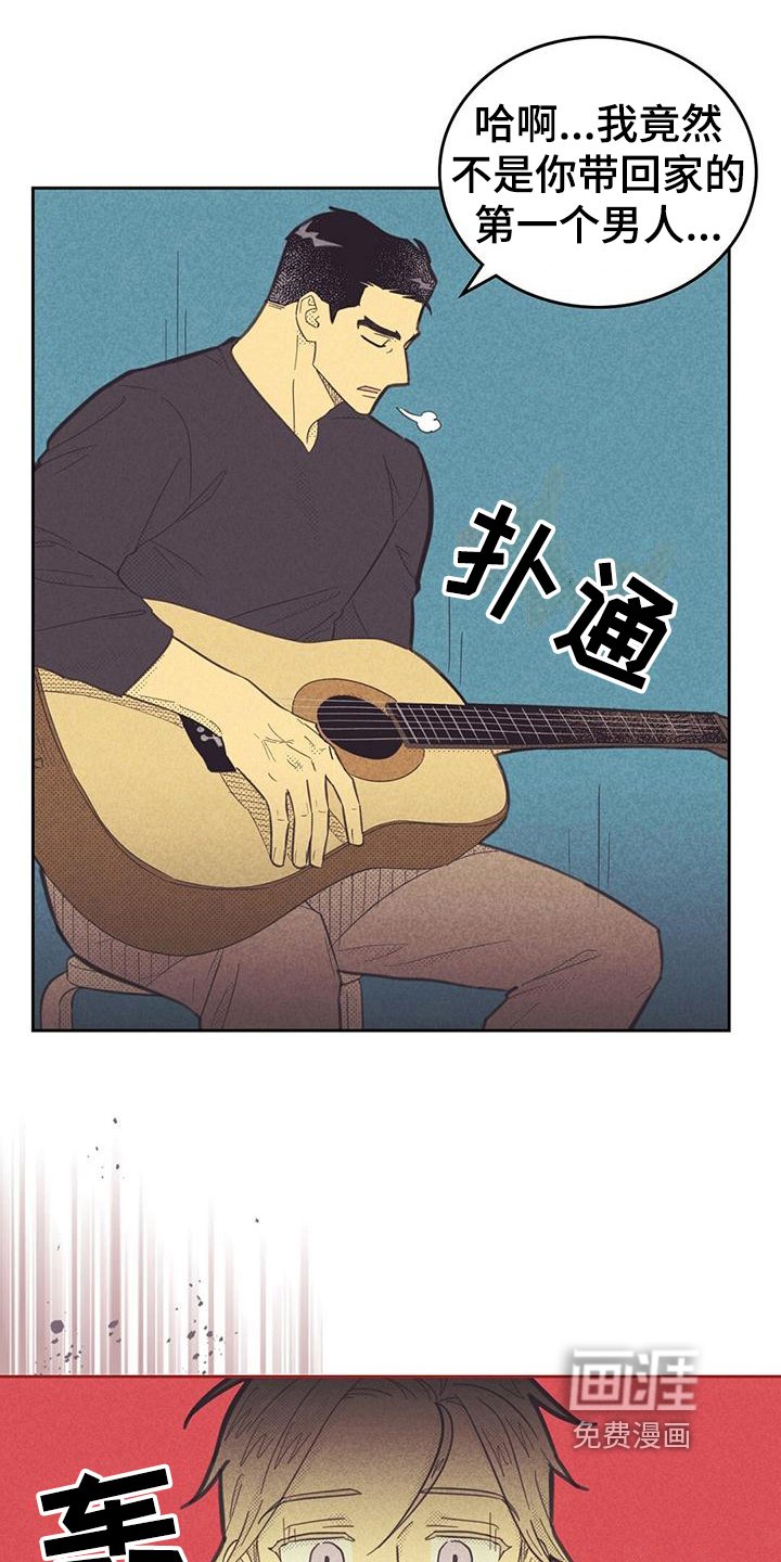 第155章：【第四季】才艺