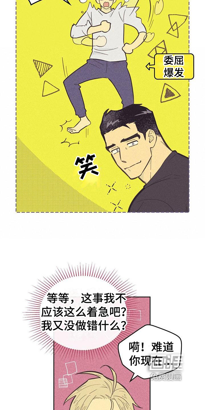 第155章：【第四季】才艺