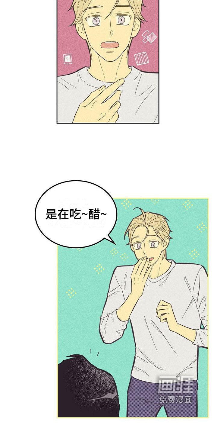 第155章：【第四季】才艺