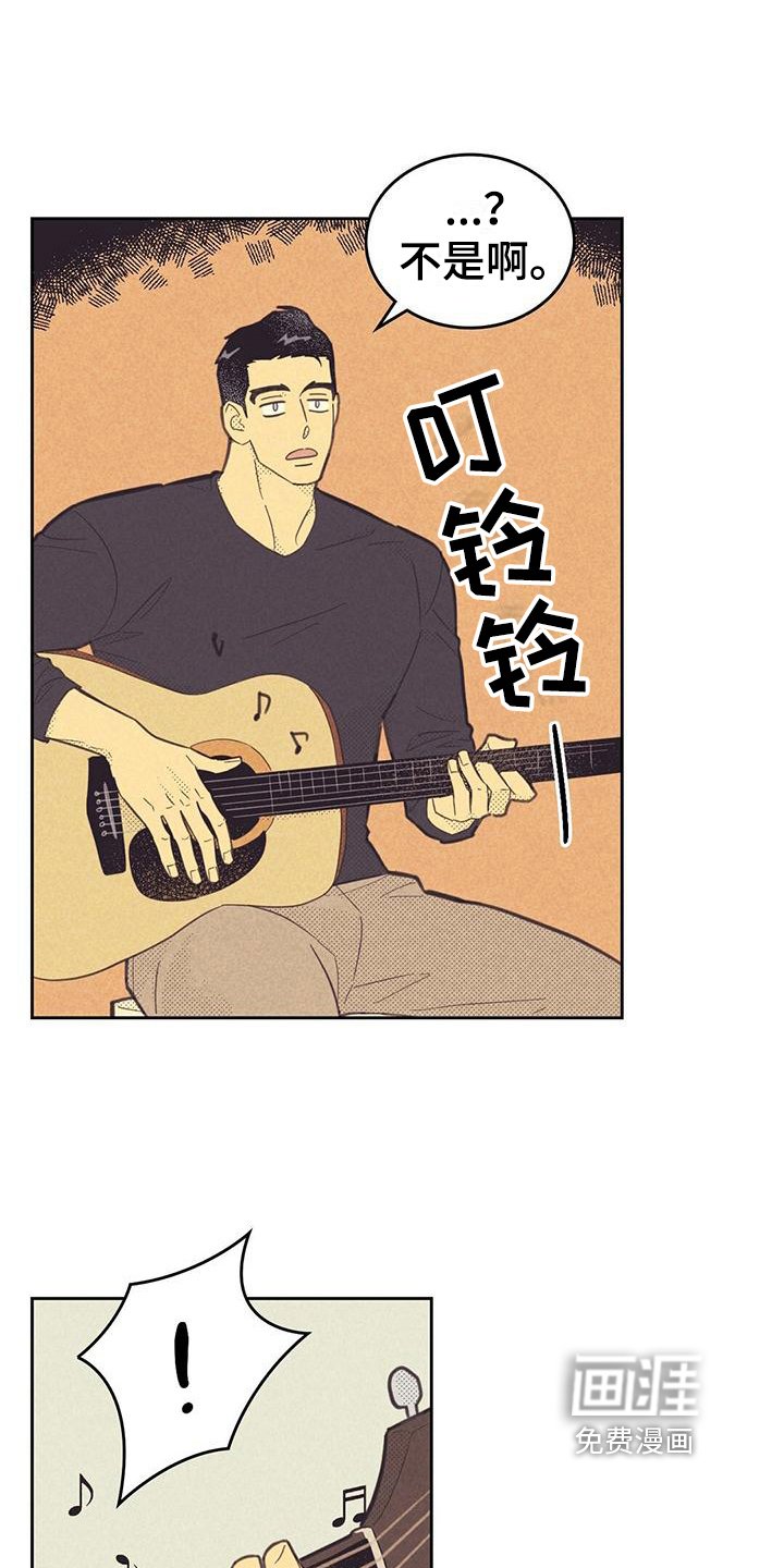 第155章：【第四季】才艺