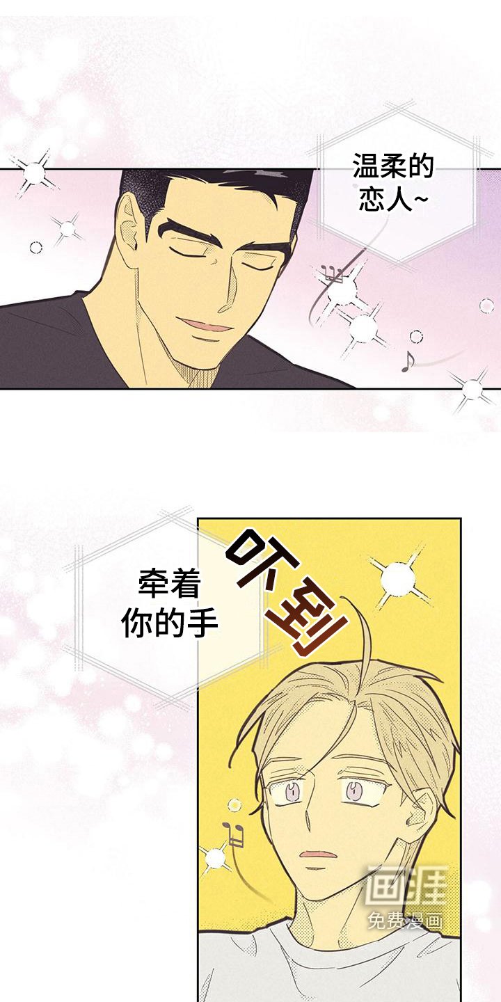 第155章：【第四季】才艺