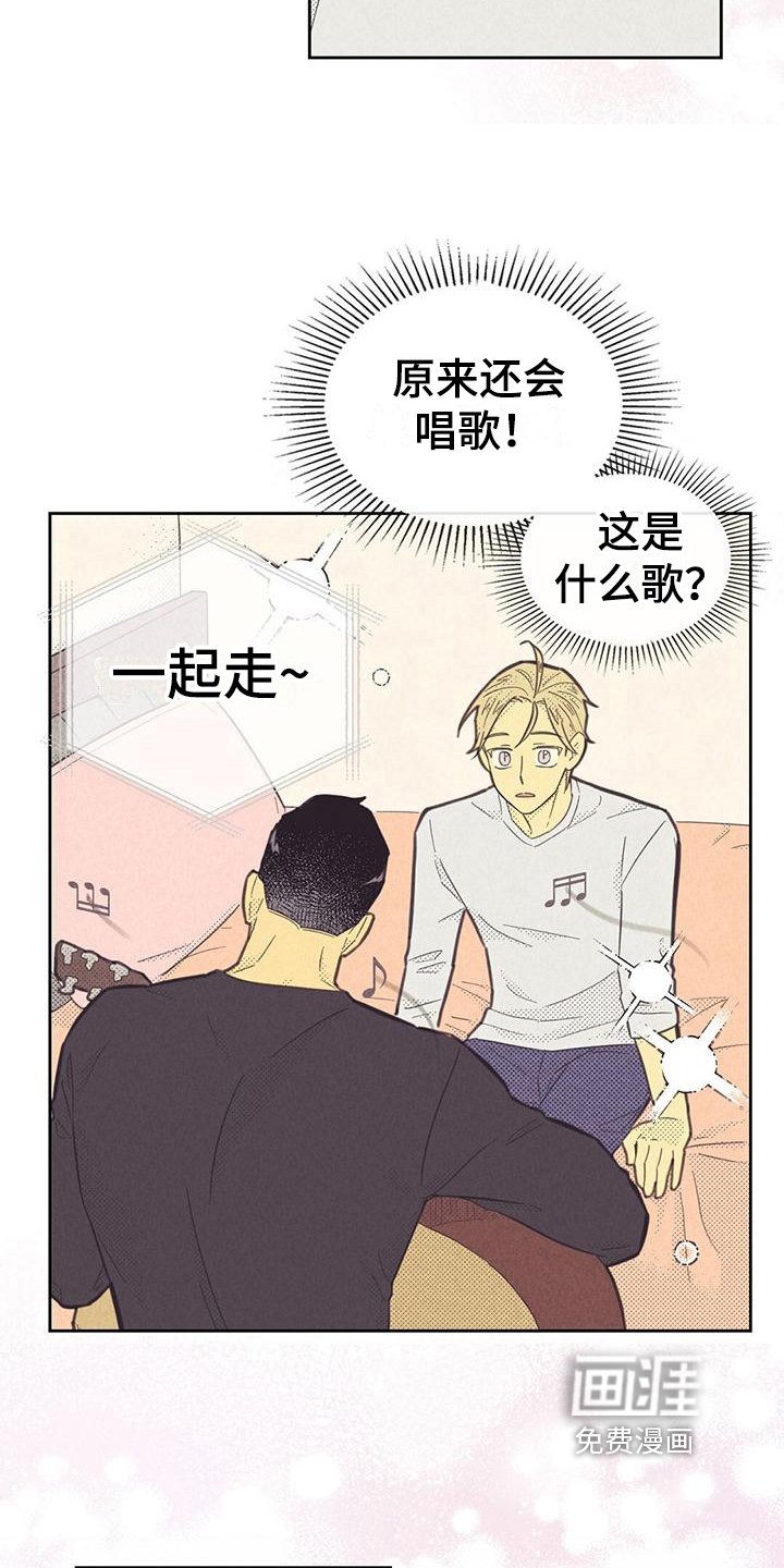 第155章：【第四季】才艺