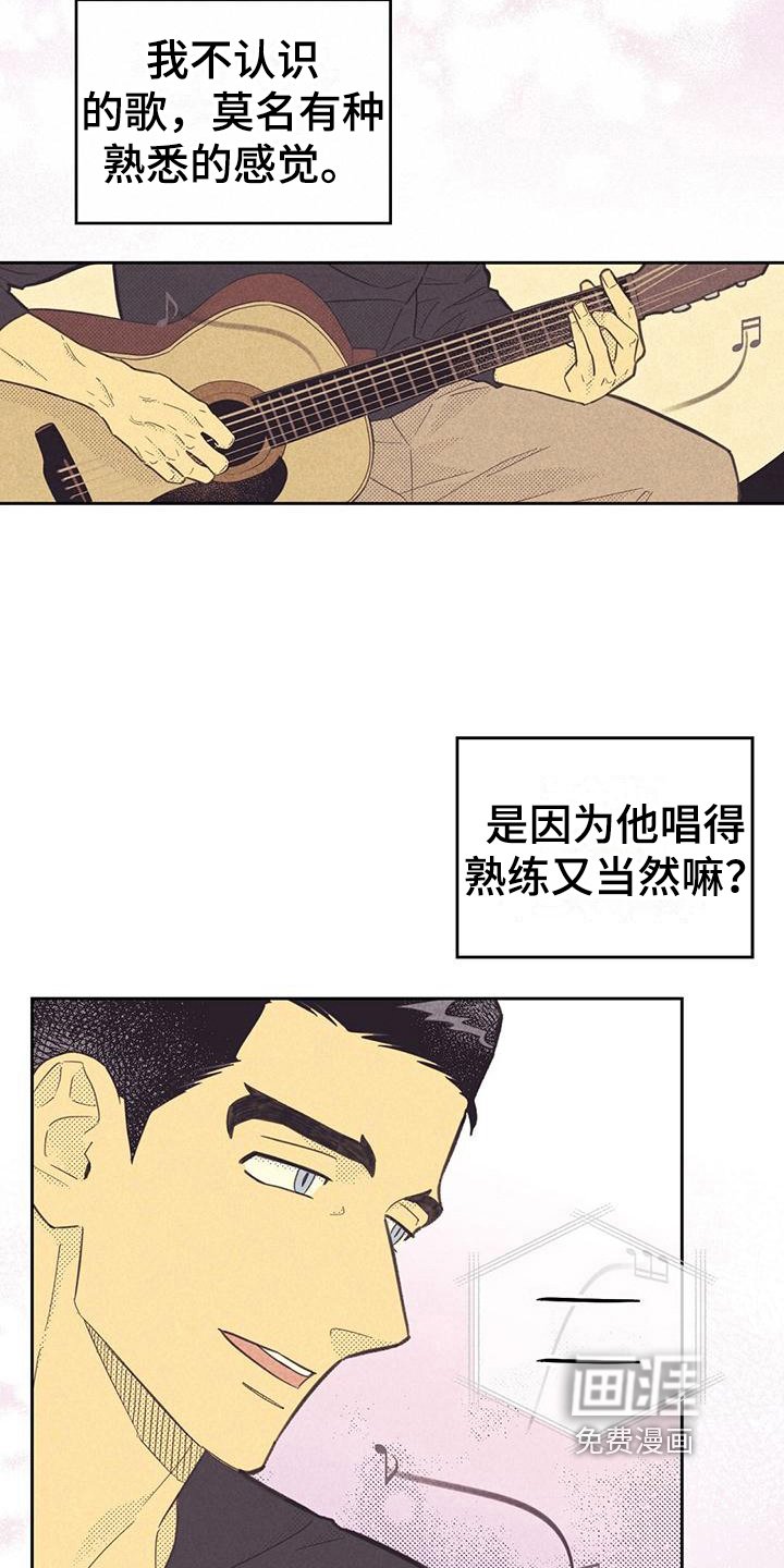 第155章：【第四季】才艺