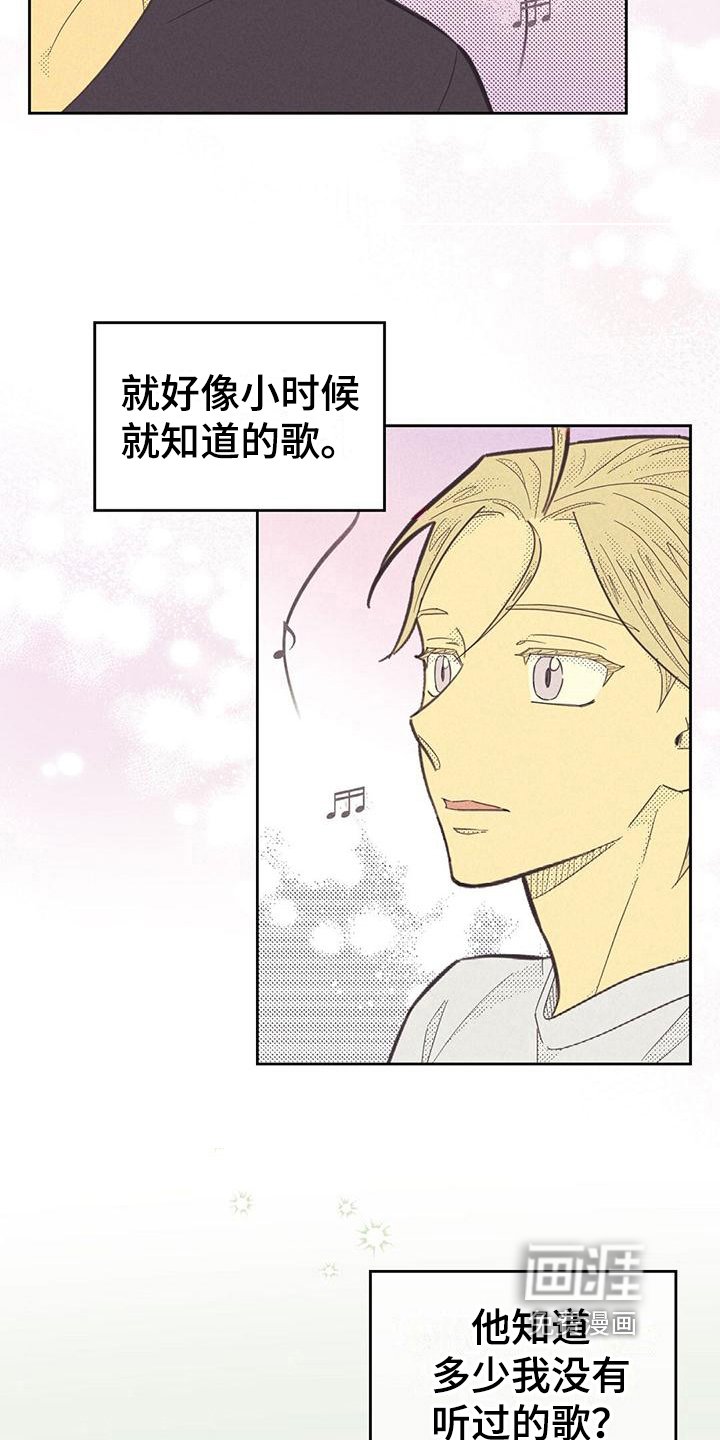 第155章：【第四季】才艺