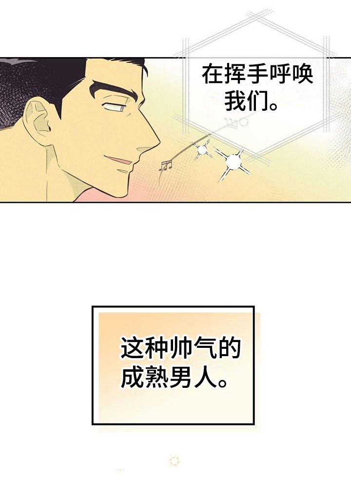 第155章：【第四季】才艺