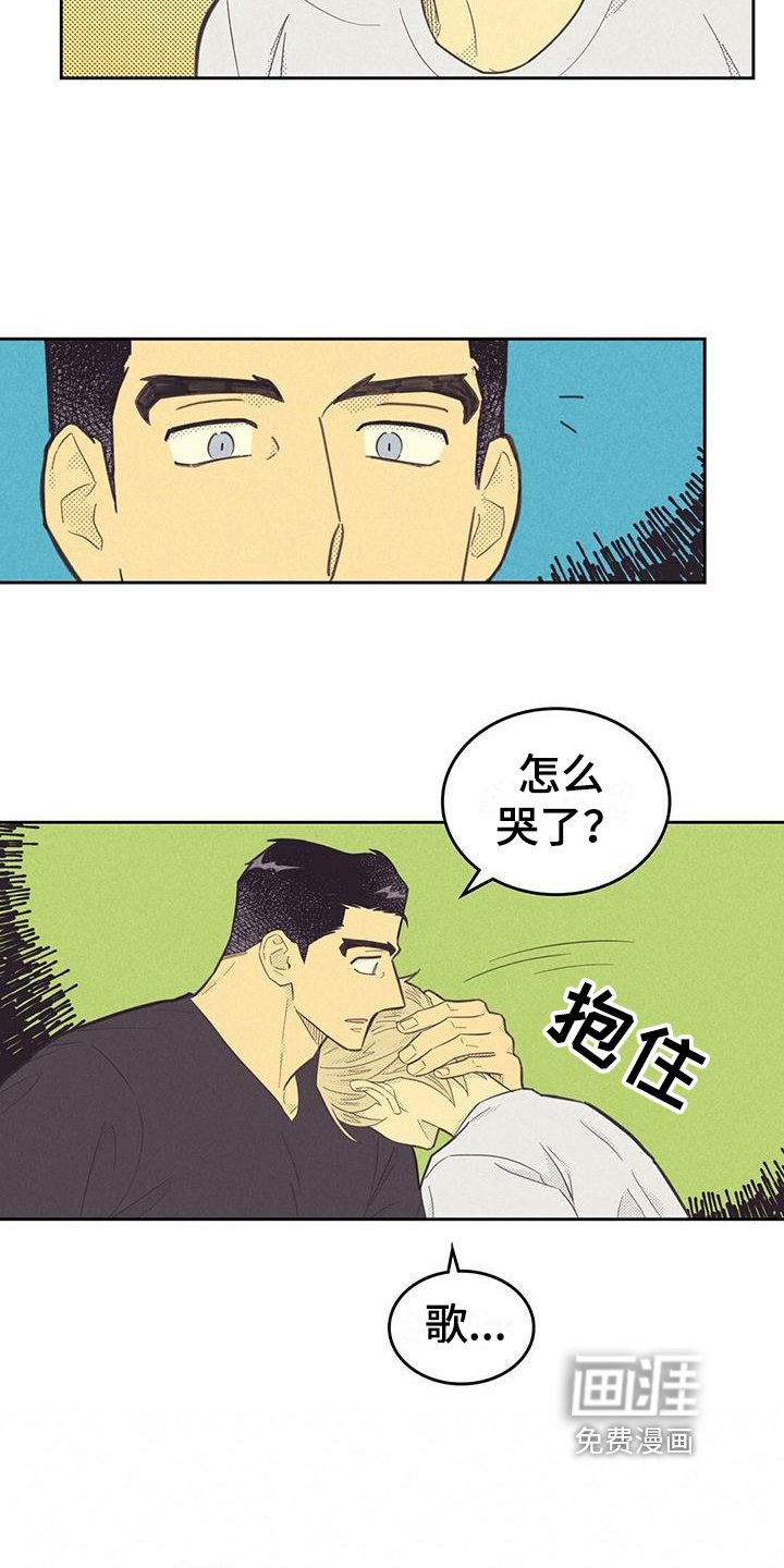 第156章：【第四季】完美生活