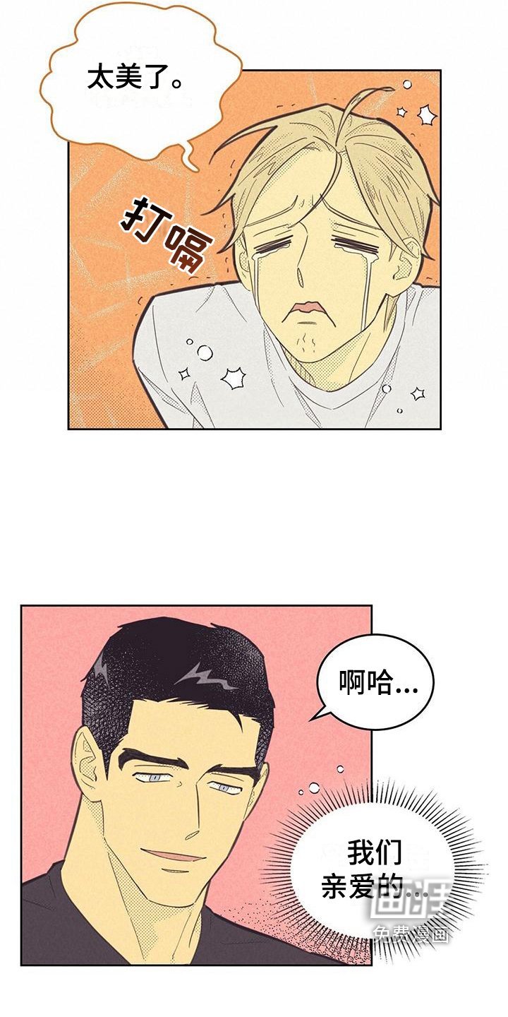 第156章：【第四季】完美生活