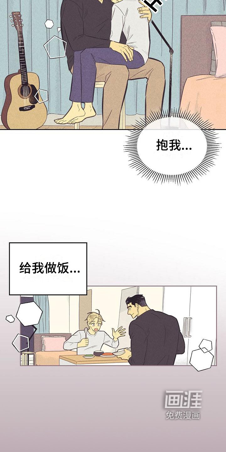 第156章：【第四季】完美生活