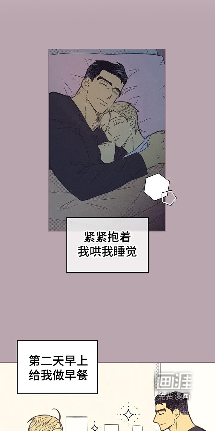 第156章：【第四季】完美生活
