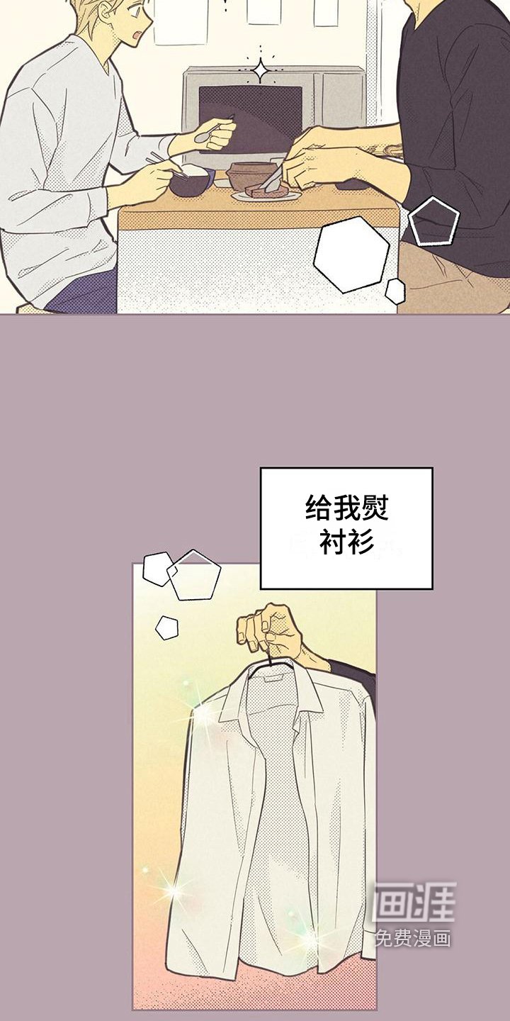 第156章：【第四季】完美生活