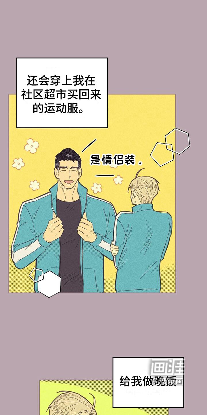 第156章：【第四季】完美生活