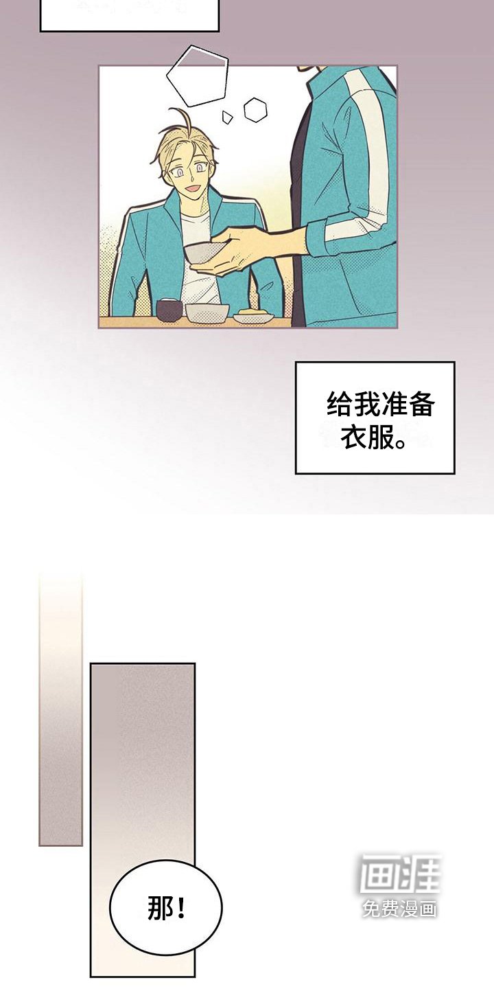 第156章：【第四季】完美生活