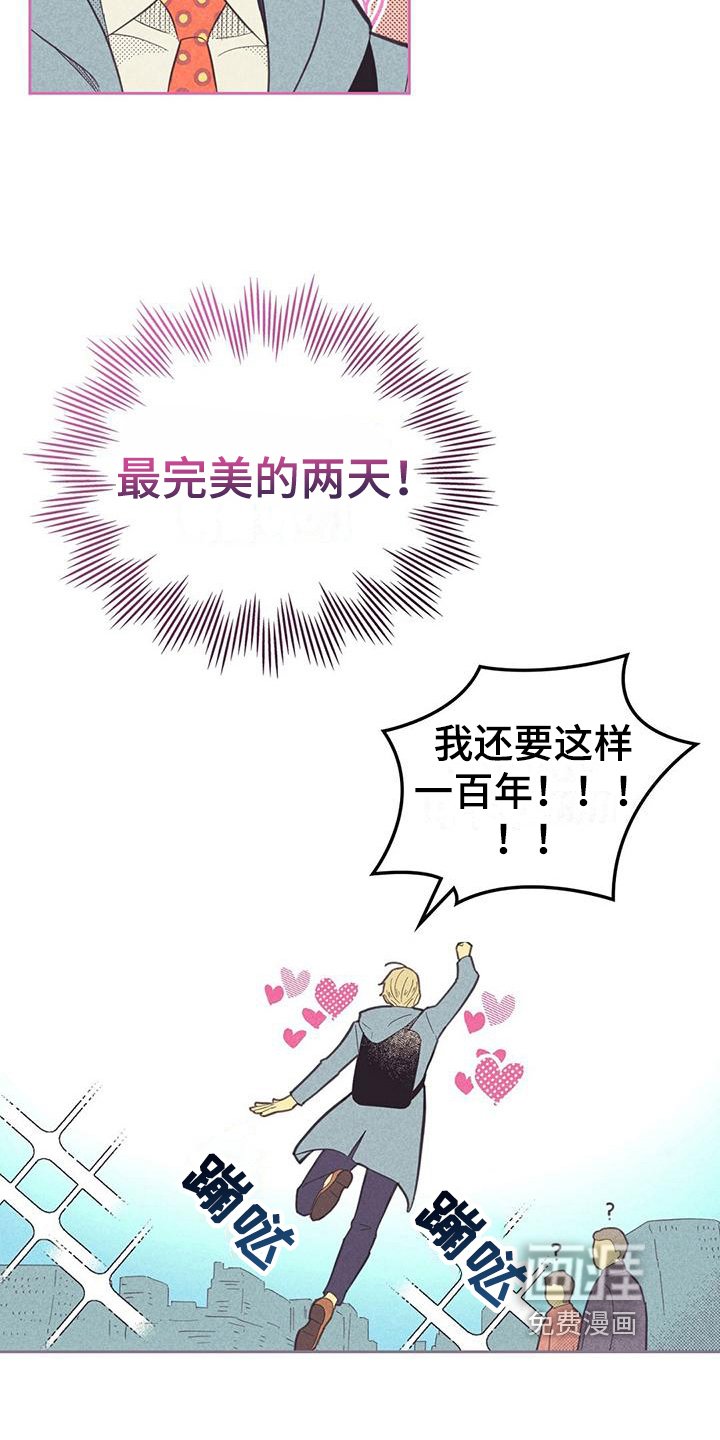 第156章：【第四季】完美生活