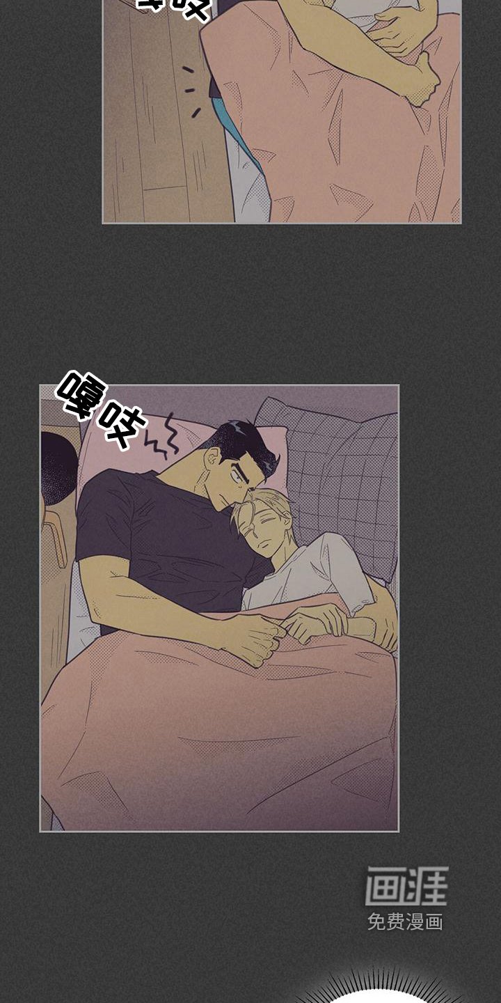 第157章：【第四季】疲劳