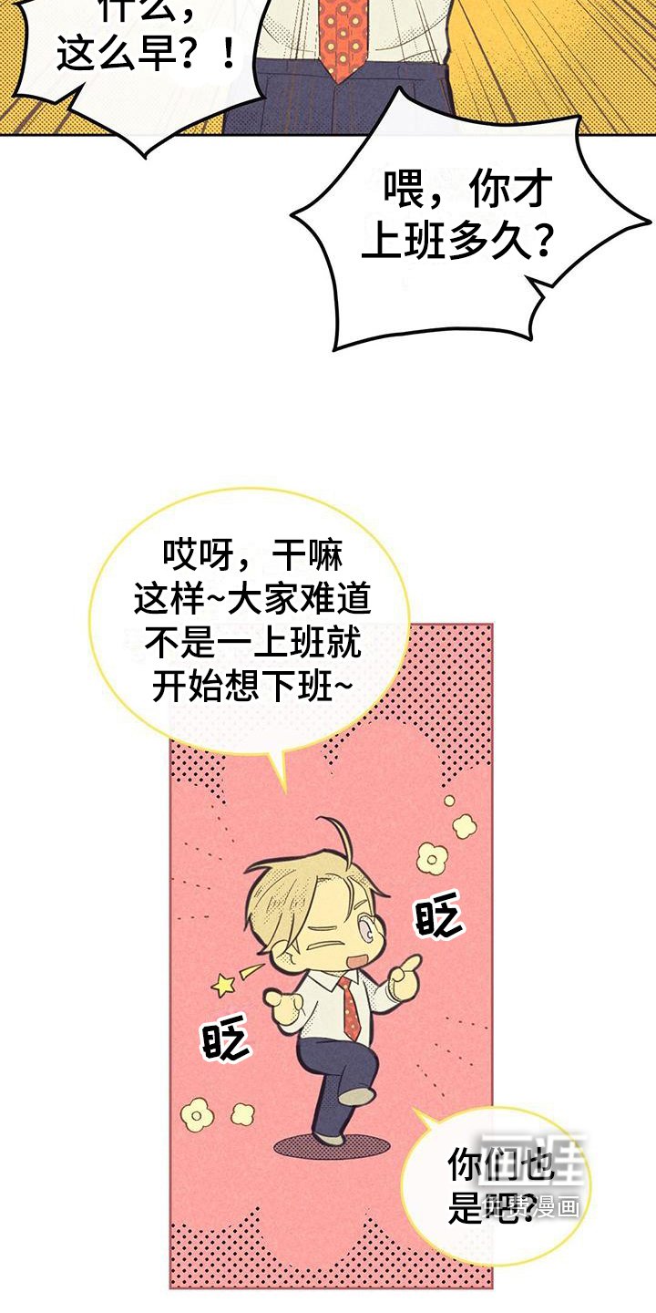 第158章：【第四季】没有叔叔