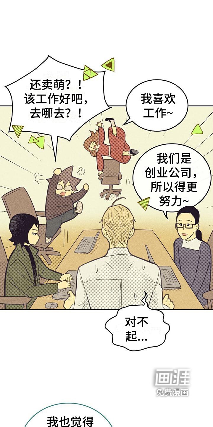 第158章：【第四季】没有叔叔