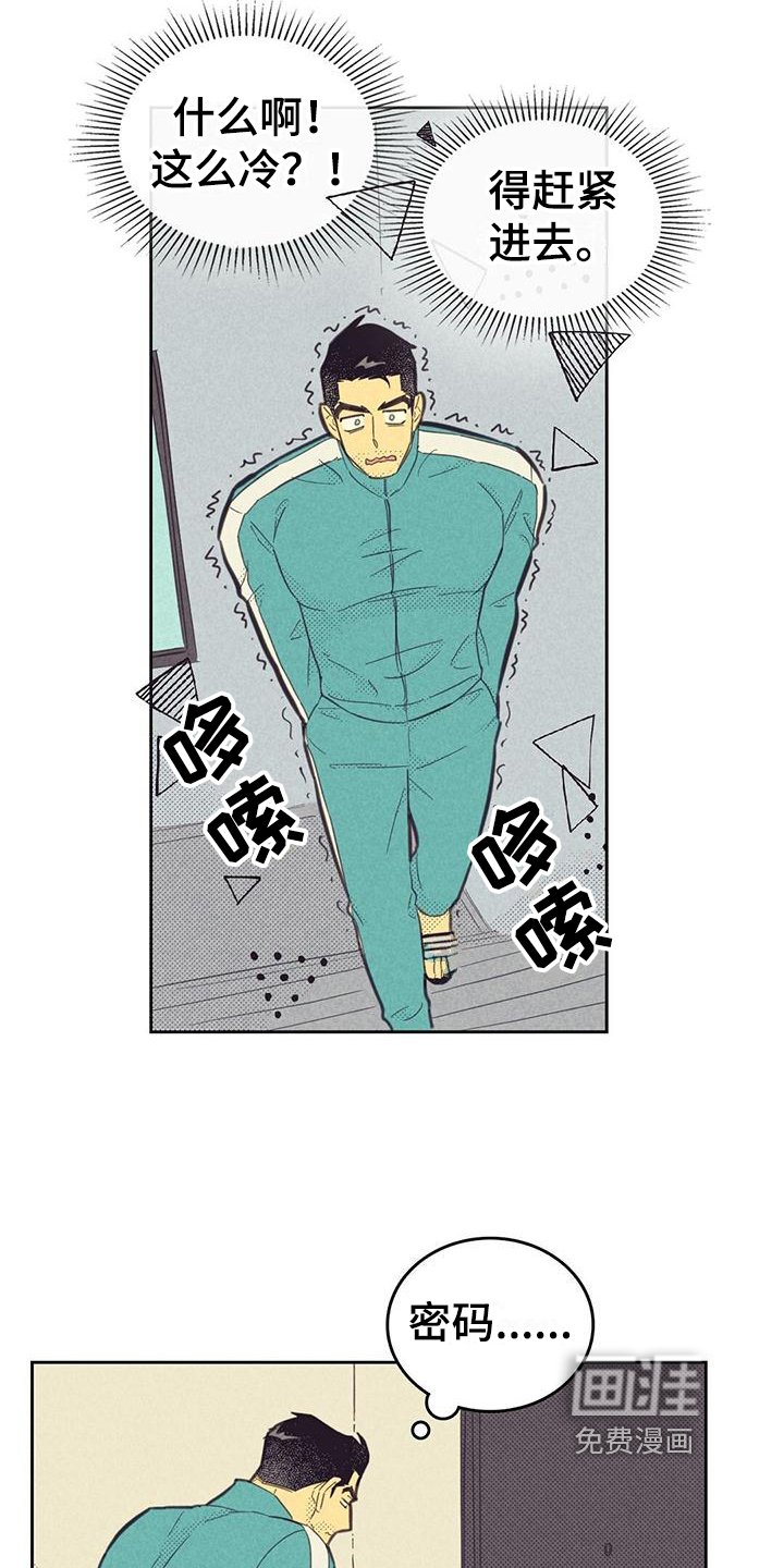 第158章：【第四季】没有叔叔