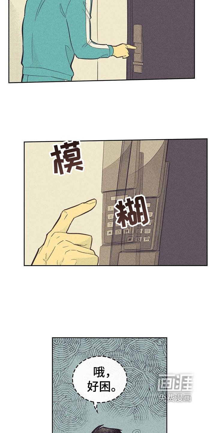 第158章：【第四季】没有叔叔