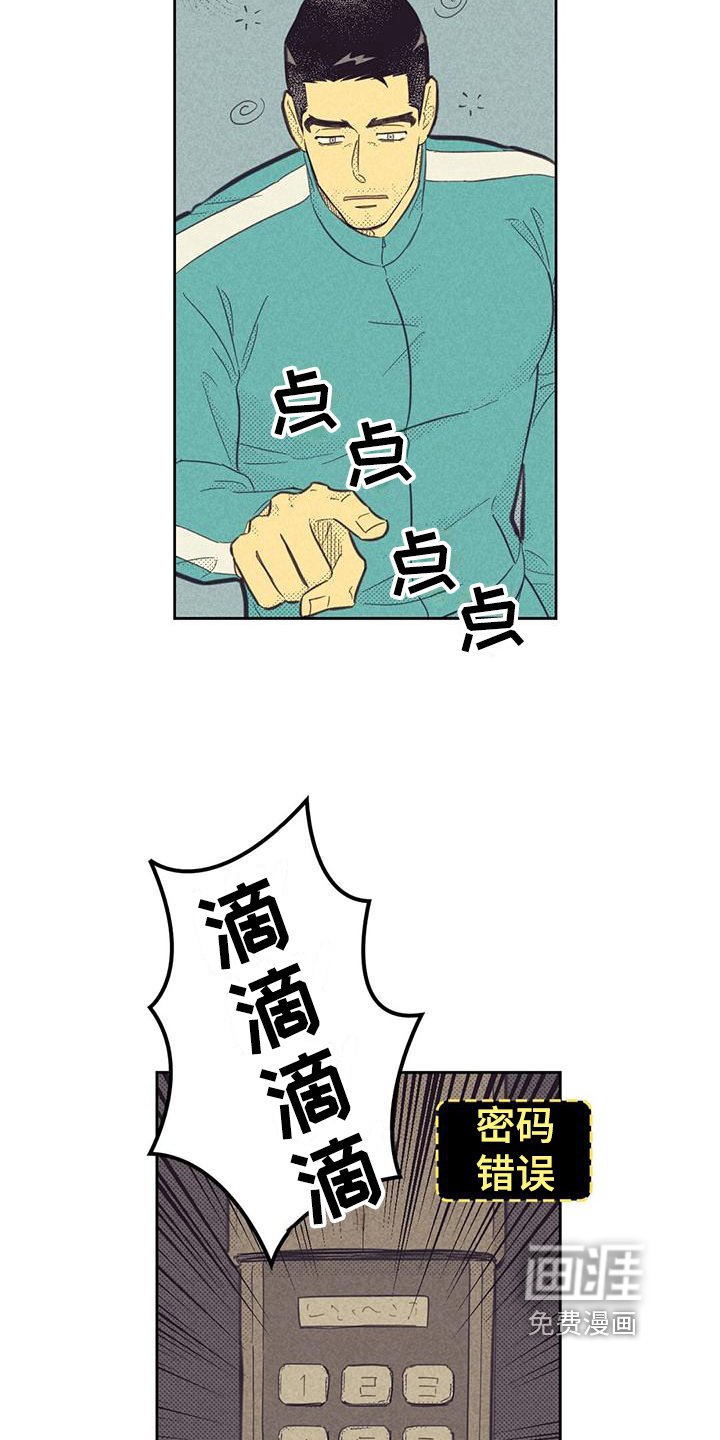 第158章：【第四季】没有叔叔