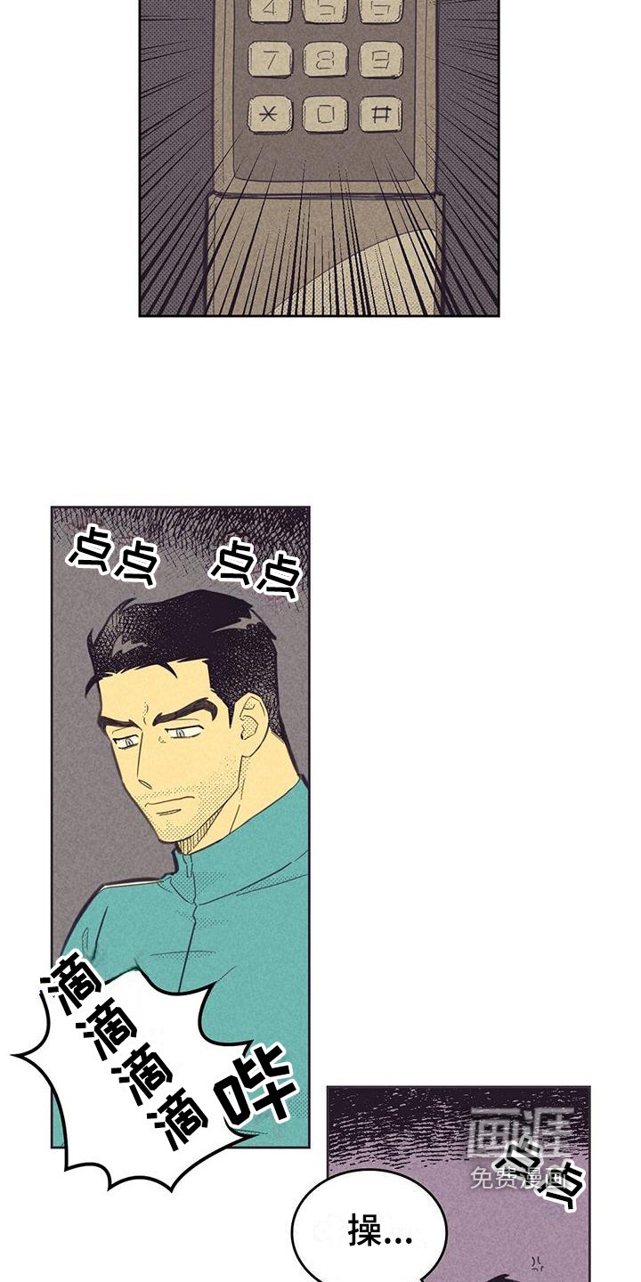 第158章：【第四季】没有叔叔