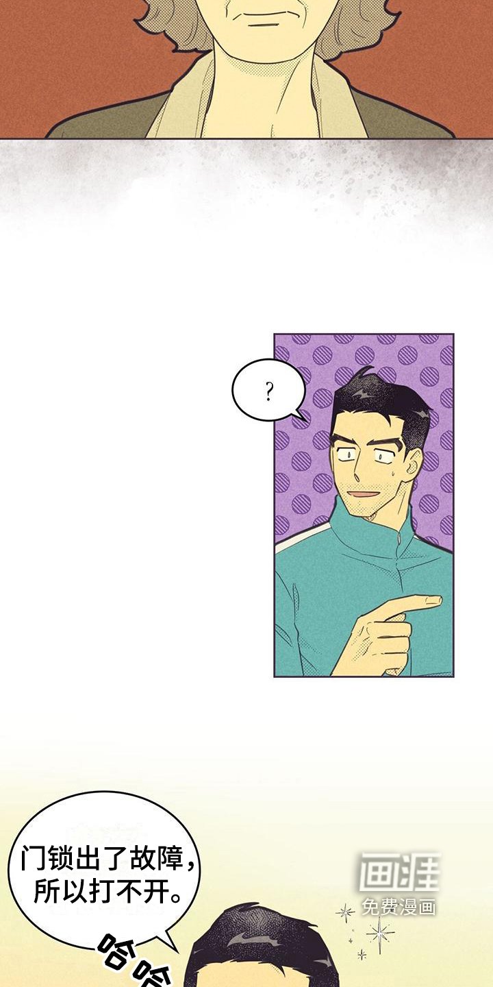 第158章：【第四季】没有叔叔