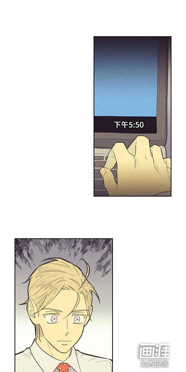第159章：【第四季】把人赶走了