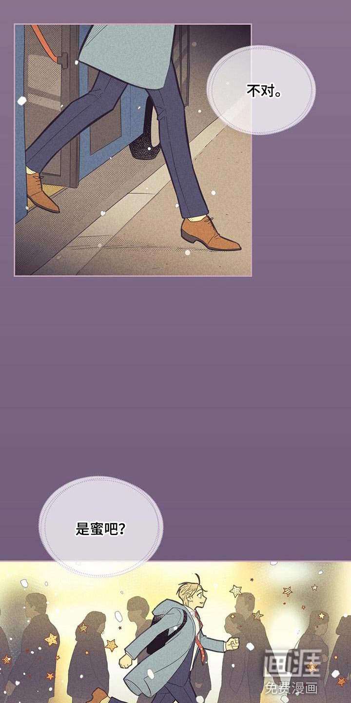 第159章：【第四季】把人赶走了