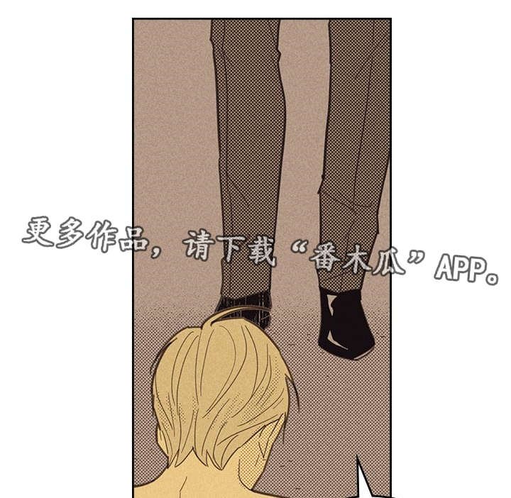 第16章：一场交易