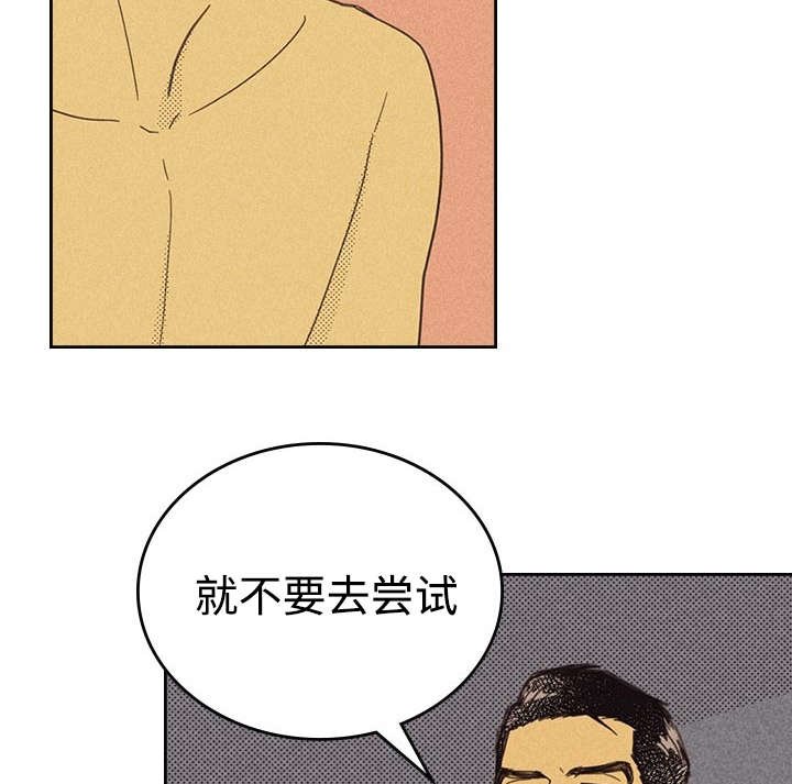 第16章：一场交易