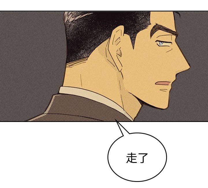第16章：一场交易