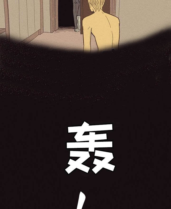第16章：一场交易