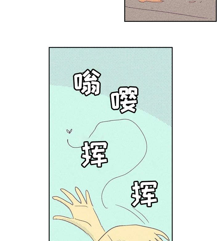 第16章：一场交易