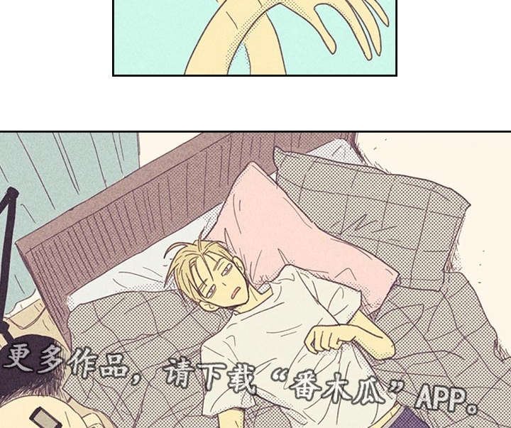 第16章：一场交易