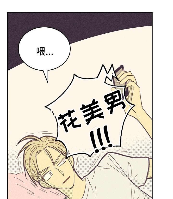 第16章：一场交易