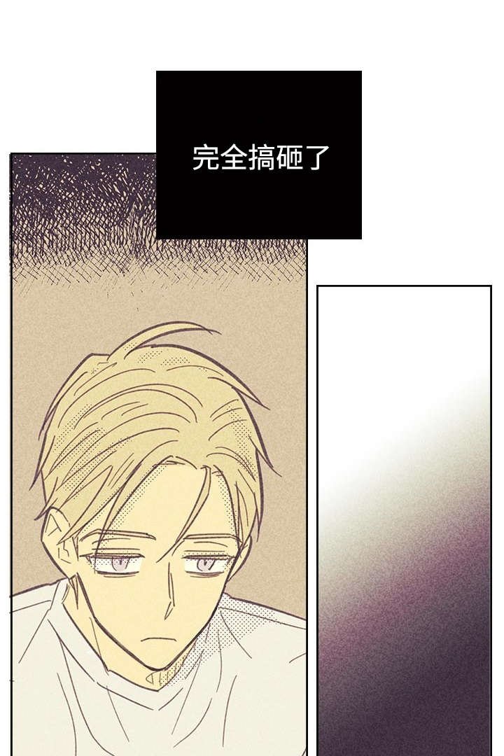 第16章：一场交易
