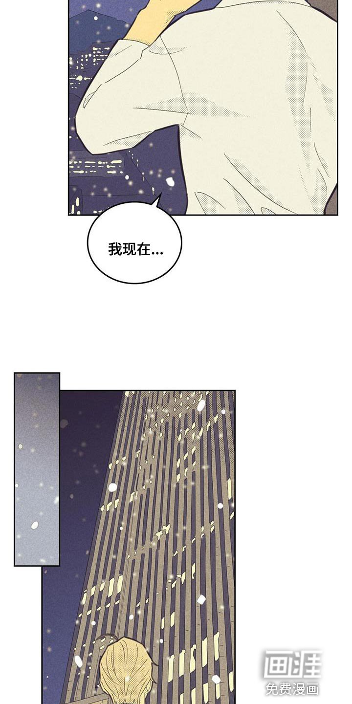 第160章：【第四季】我很担心你