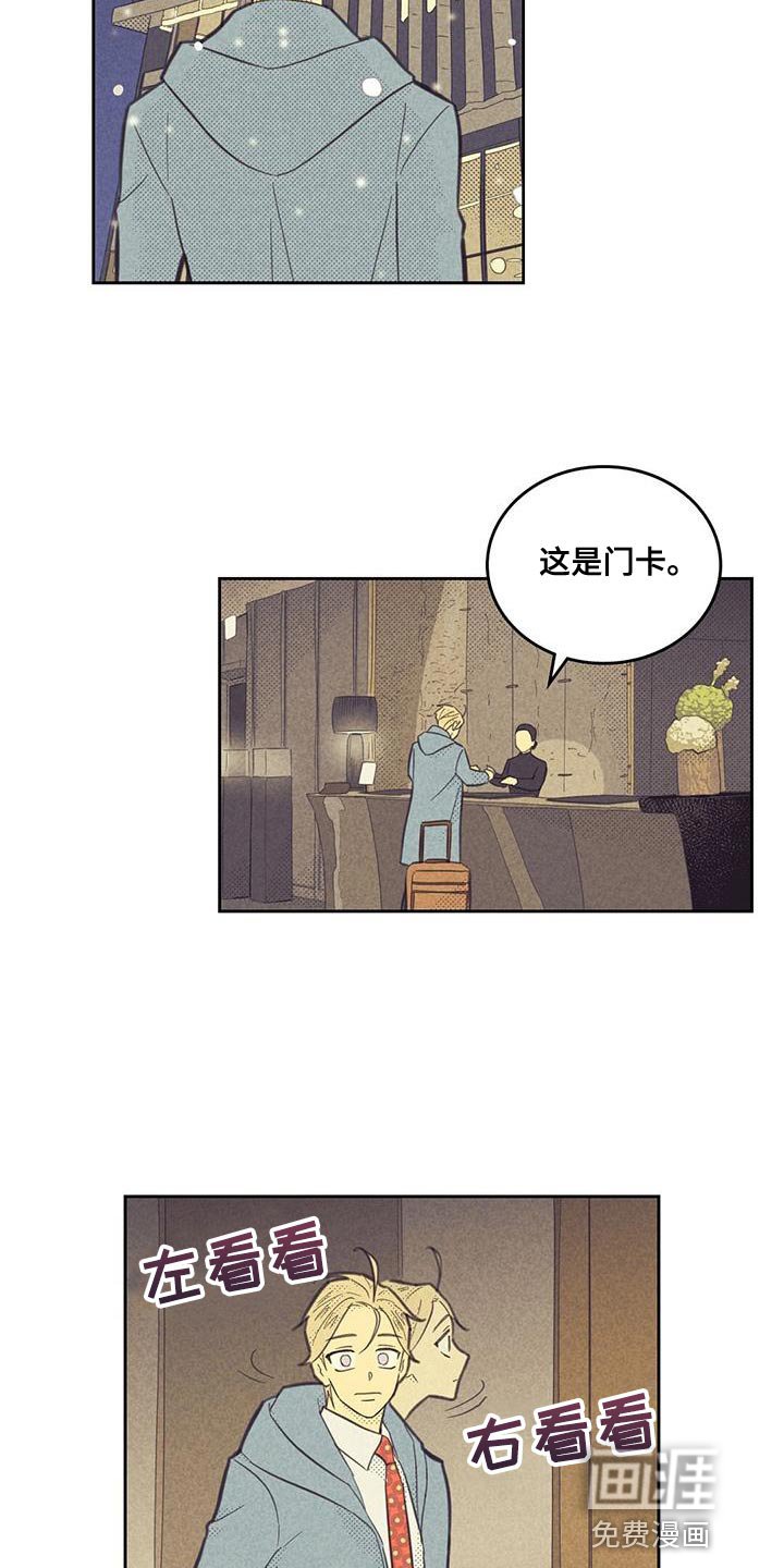 第160章：【第四季】我很担心你