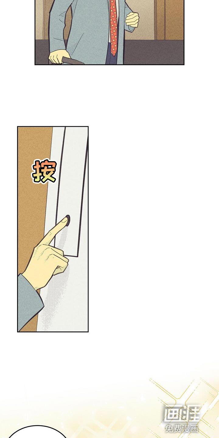 第160章：【第四季】我很担心你