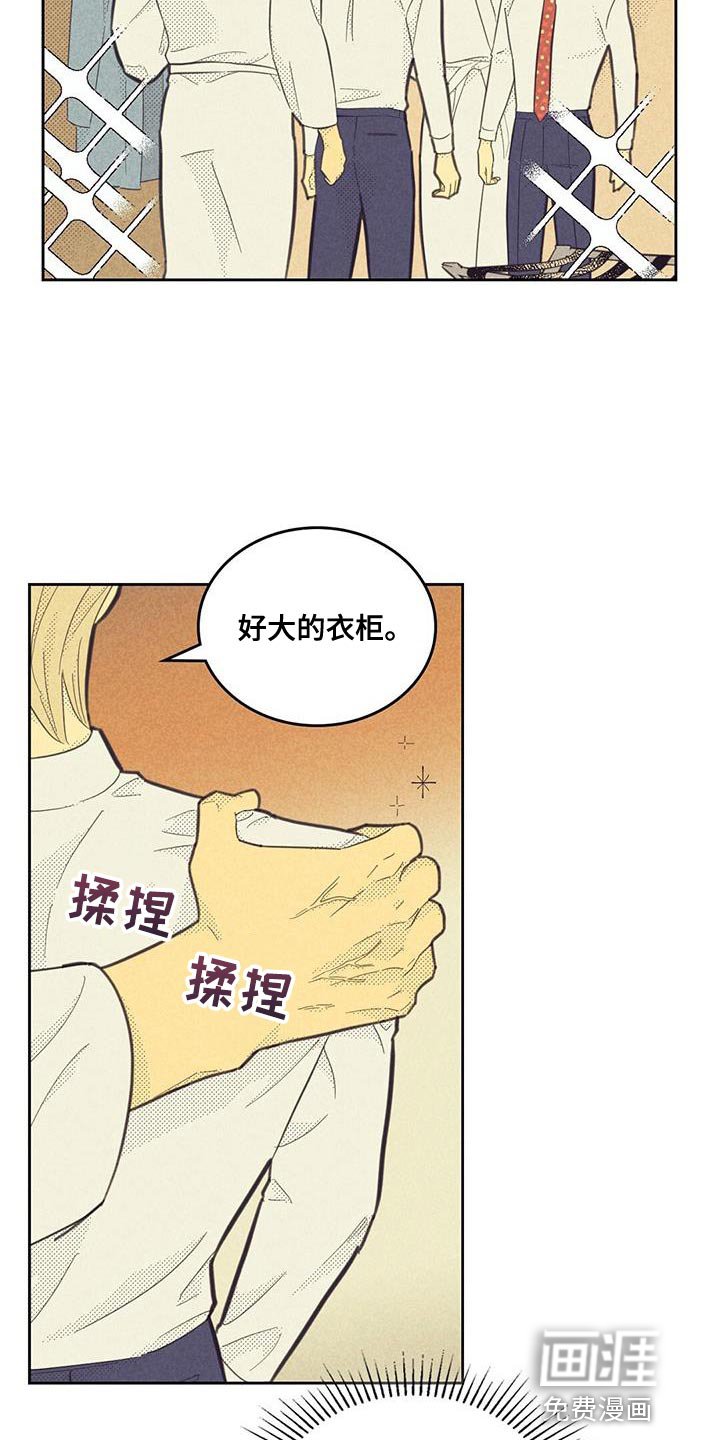 第160章：【第四季】我很担心你
