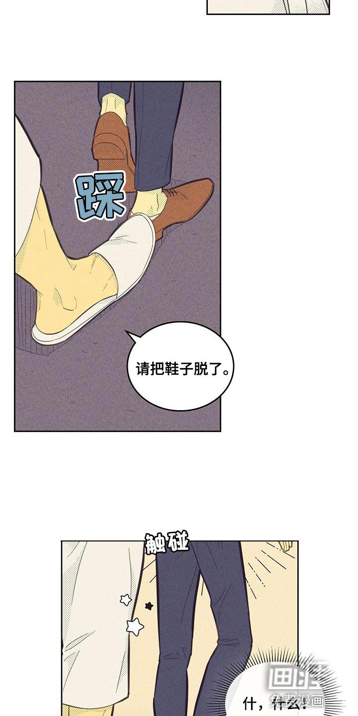 第161章：【第四季】你太吸引我了