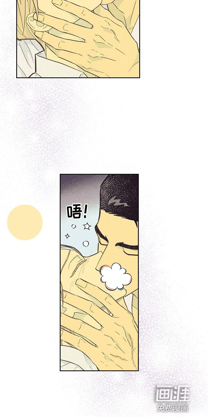 第161章：【第四季】你太吸引我了