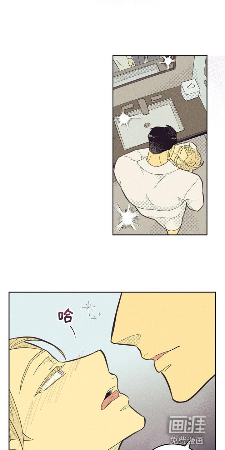 第161章：【第四季】你太吸引我了