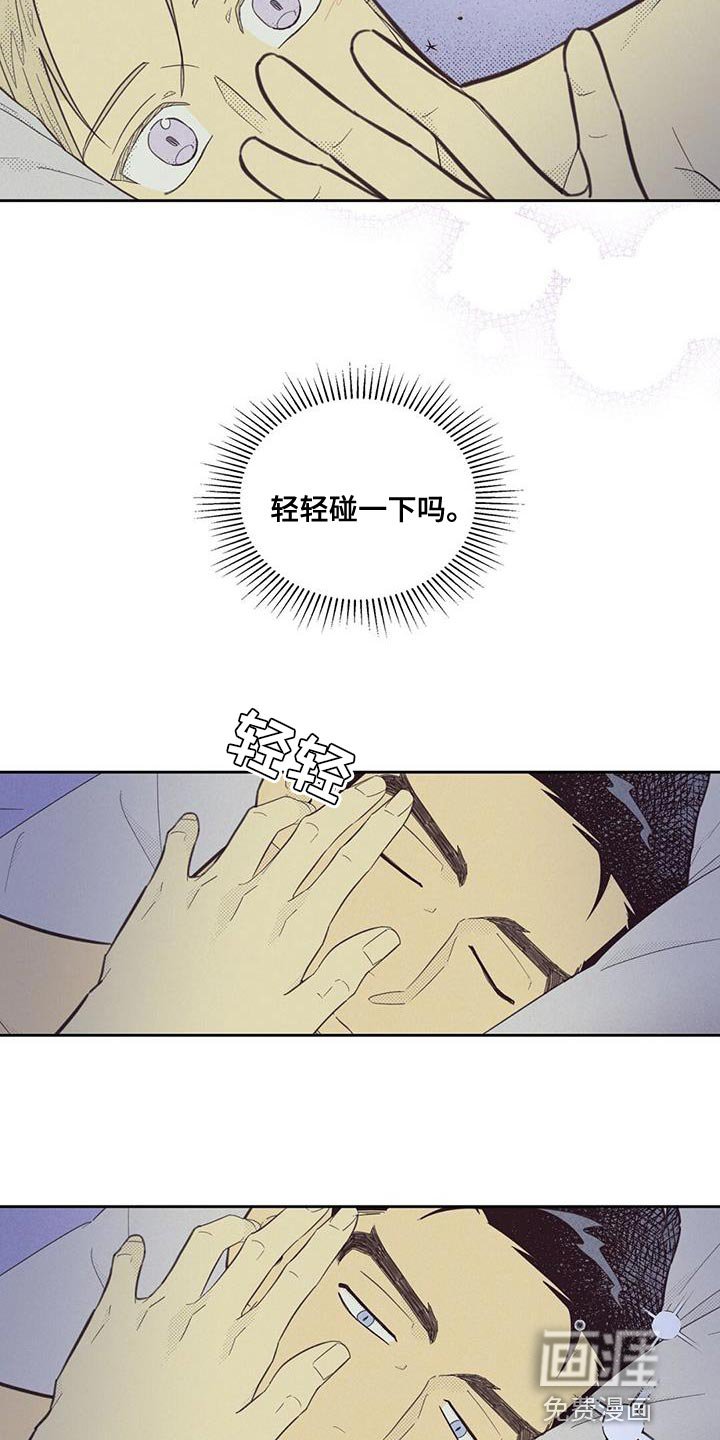 第162章：【第四季】我决定了