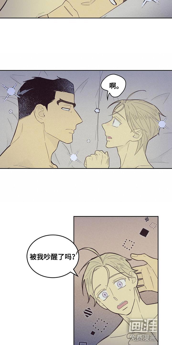第162章：【第四季】我决定了