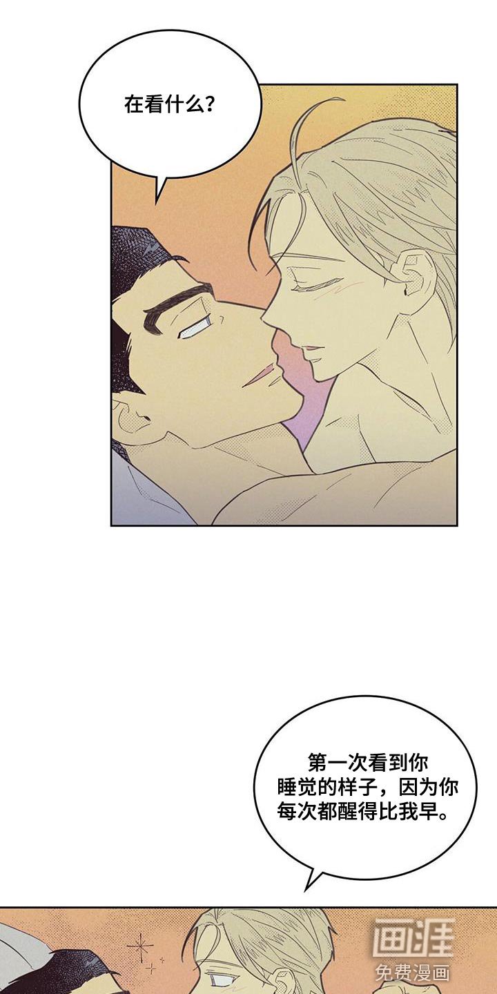 第162章：【第四季】我决定了